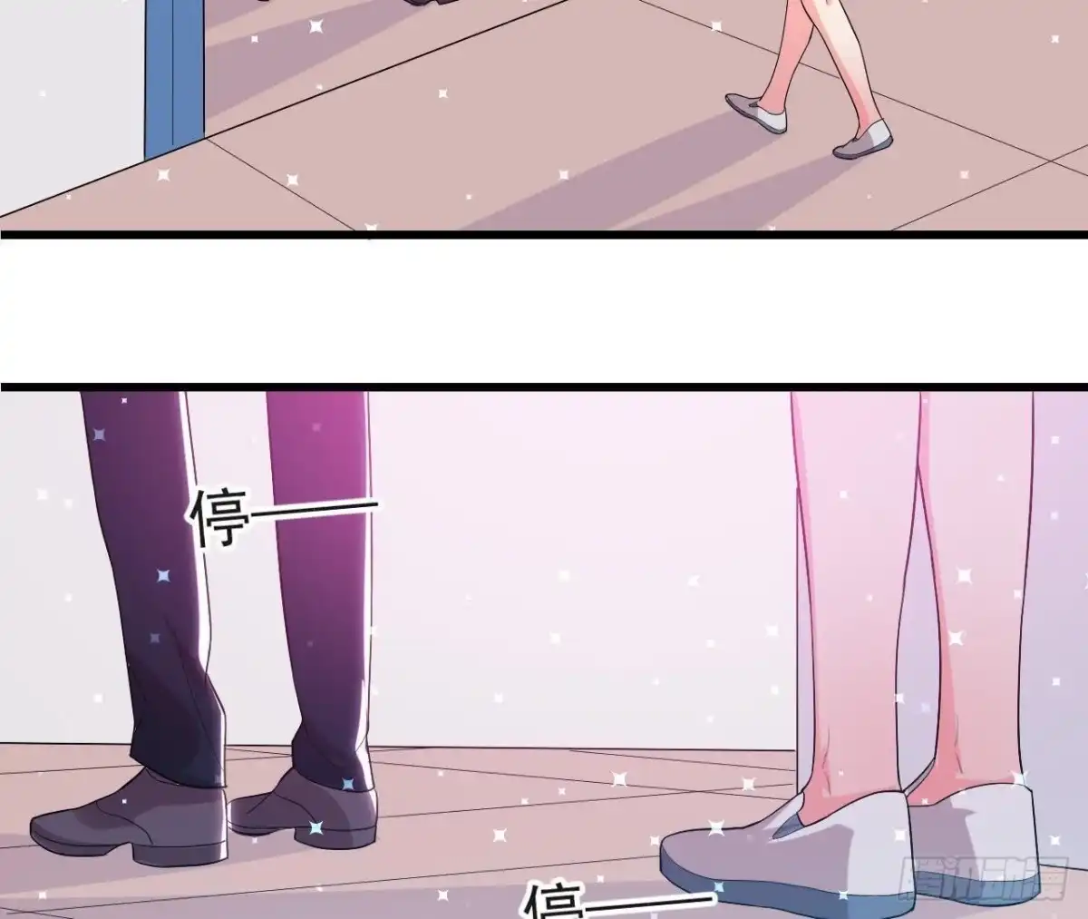 《爱在西元前》虎女出动！ 第28页