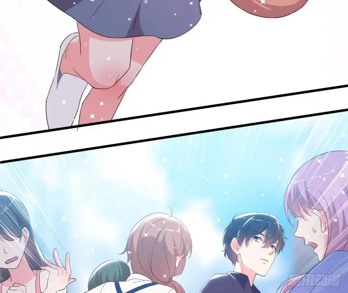 《爱在西元前》虎女出动！ 第16页