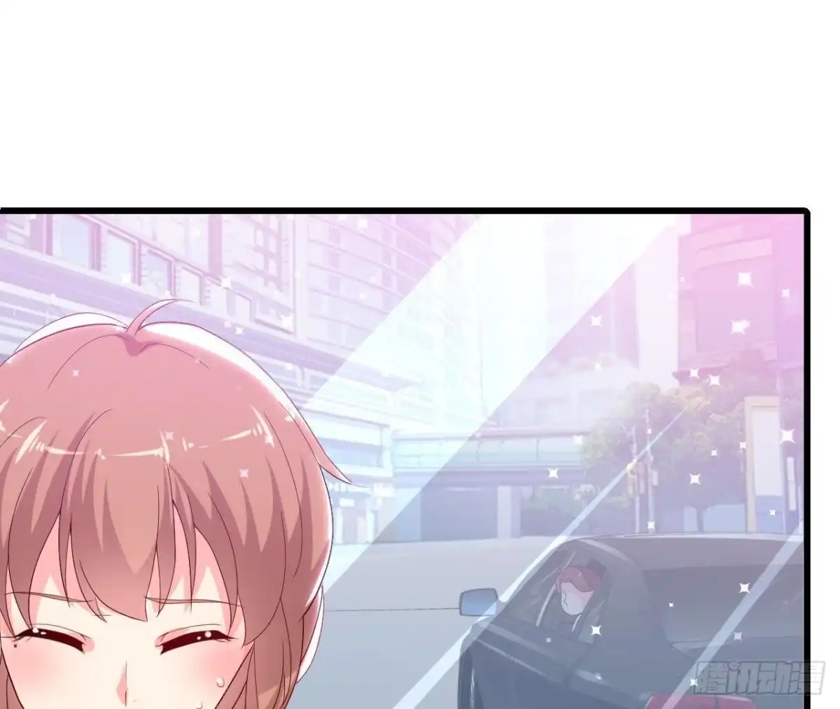 《爱在西元前》虎女出动！ 第23页