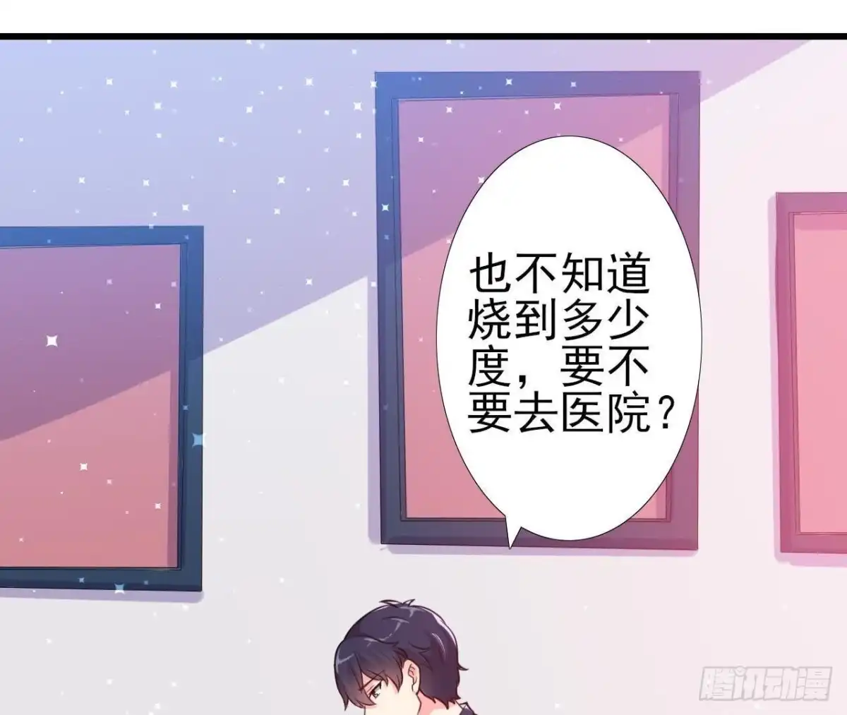 《爱在西元前》痛苦的回忆 第2页