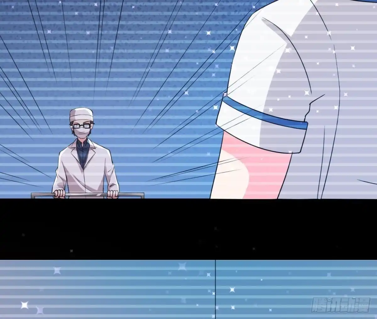 《爱在西元前》痛苦的回忆 第23页