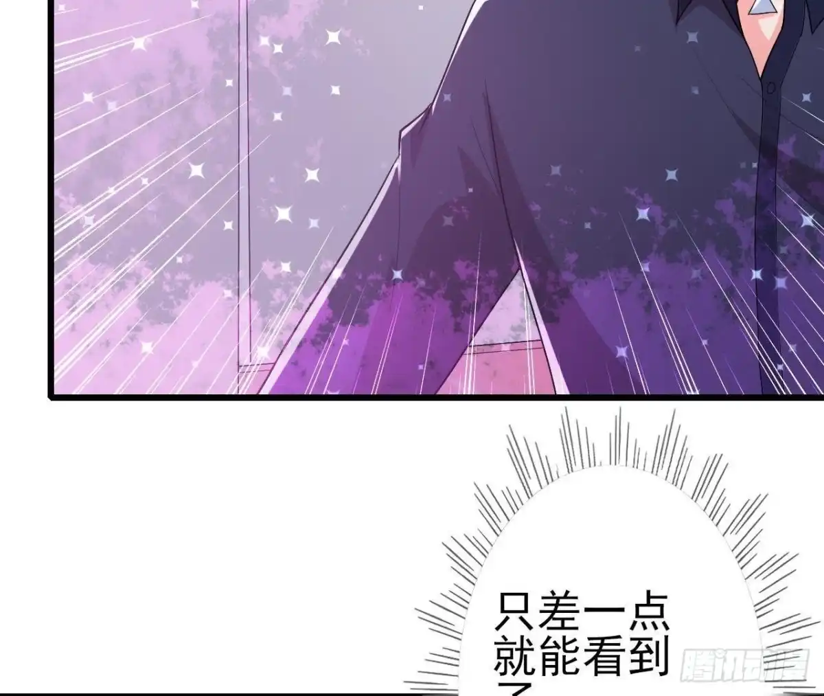 《爱在西元前》痛苦的回忆 第43页