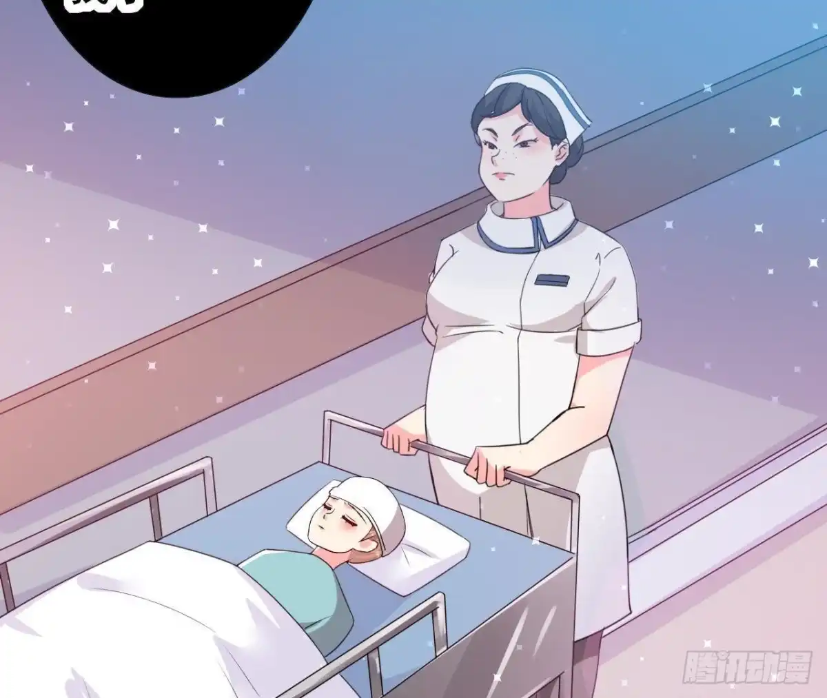 《爱在西元前》痛苦的回忆 第20页