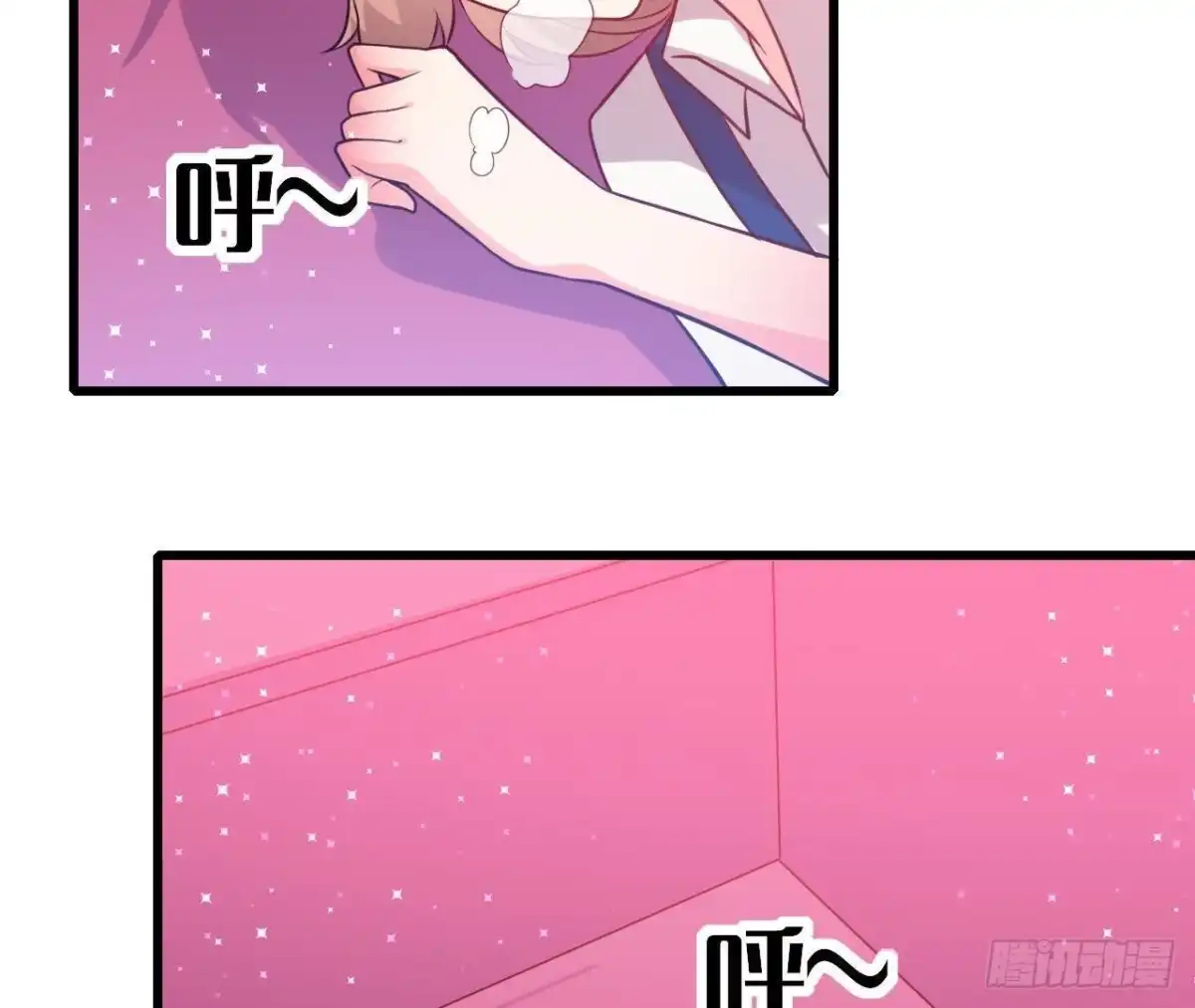 《爱在西元前》痛苦的回忆 第5页