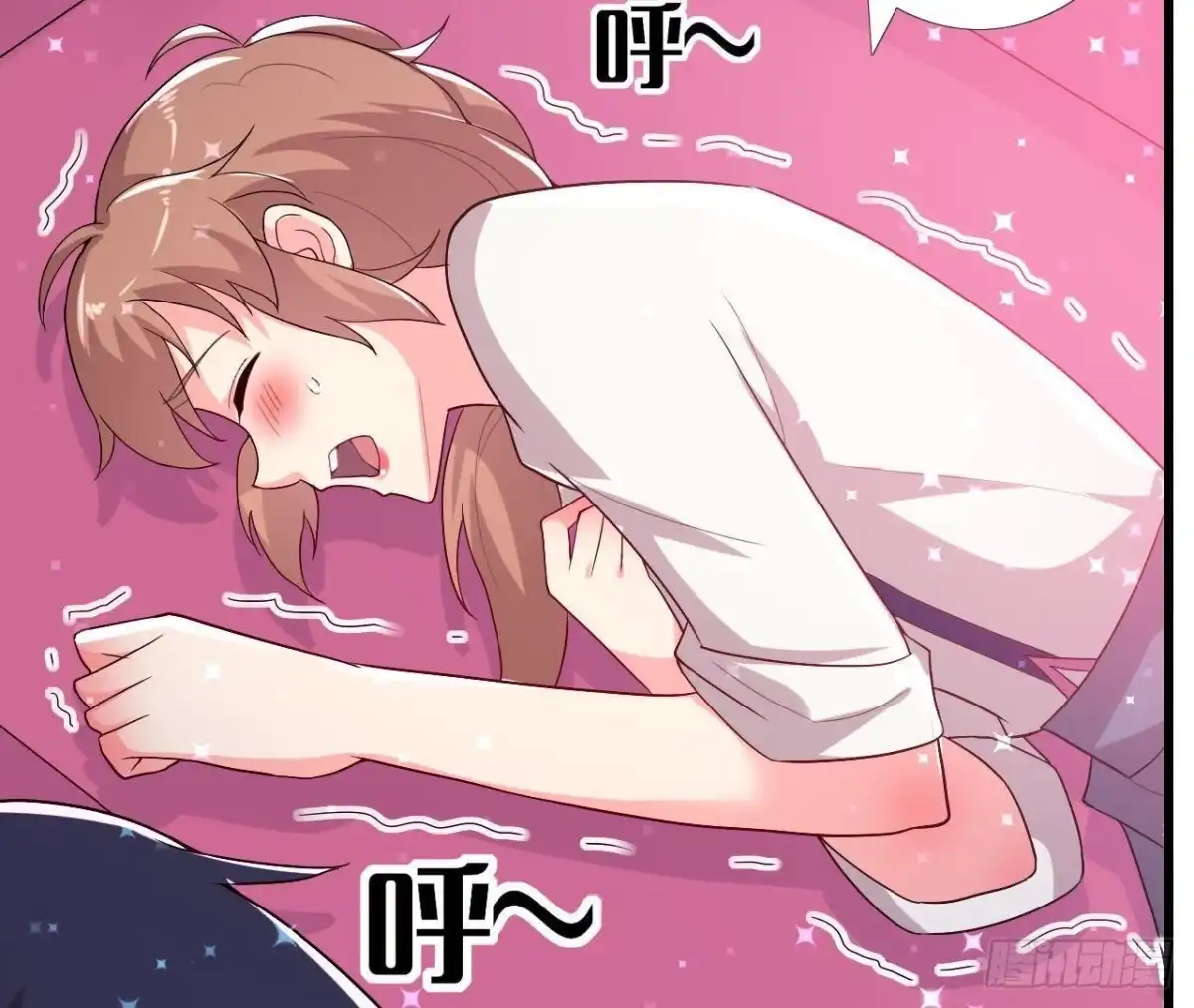 《爱在西元前》痛苦的回忆 第48页