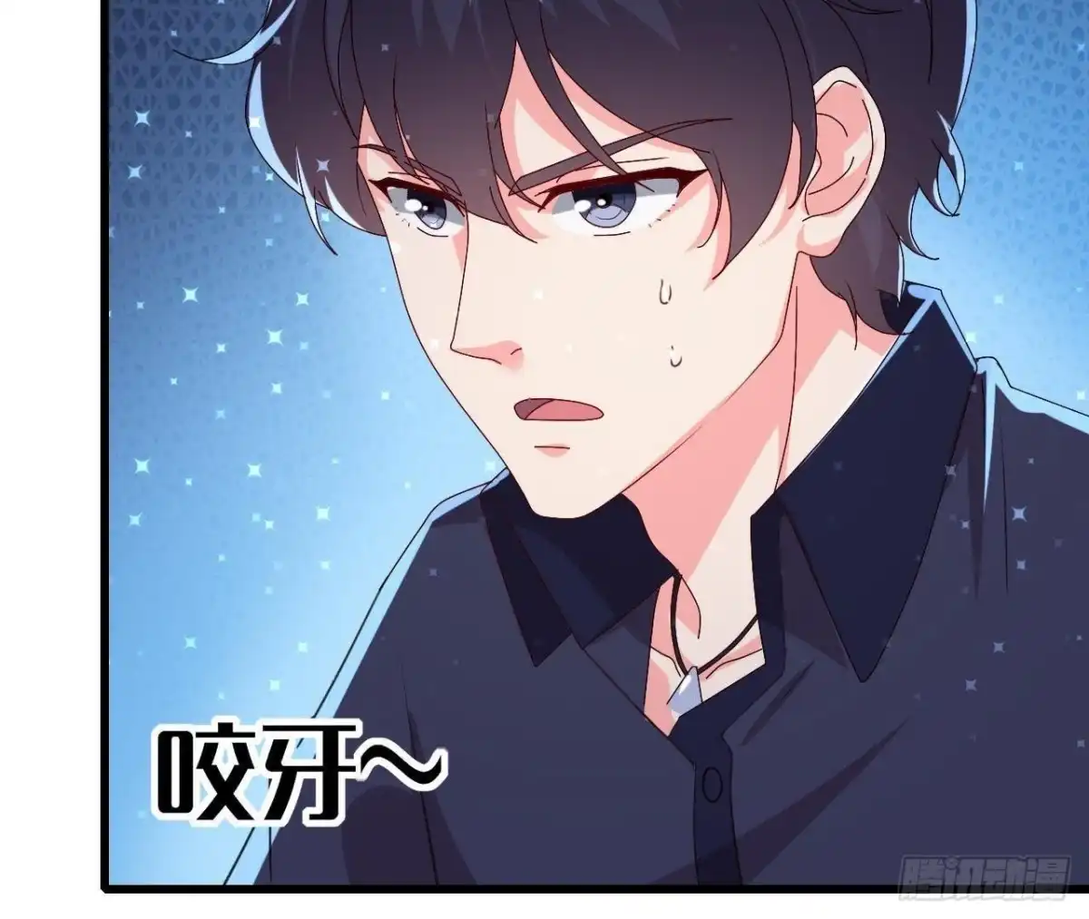 《爱在西元前》痛苦的回忆 第36页