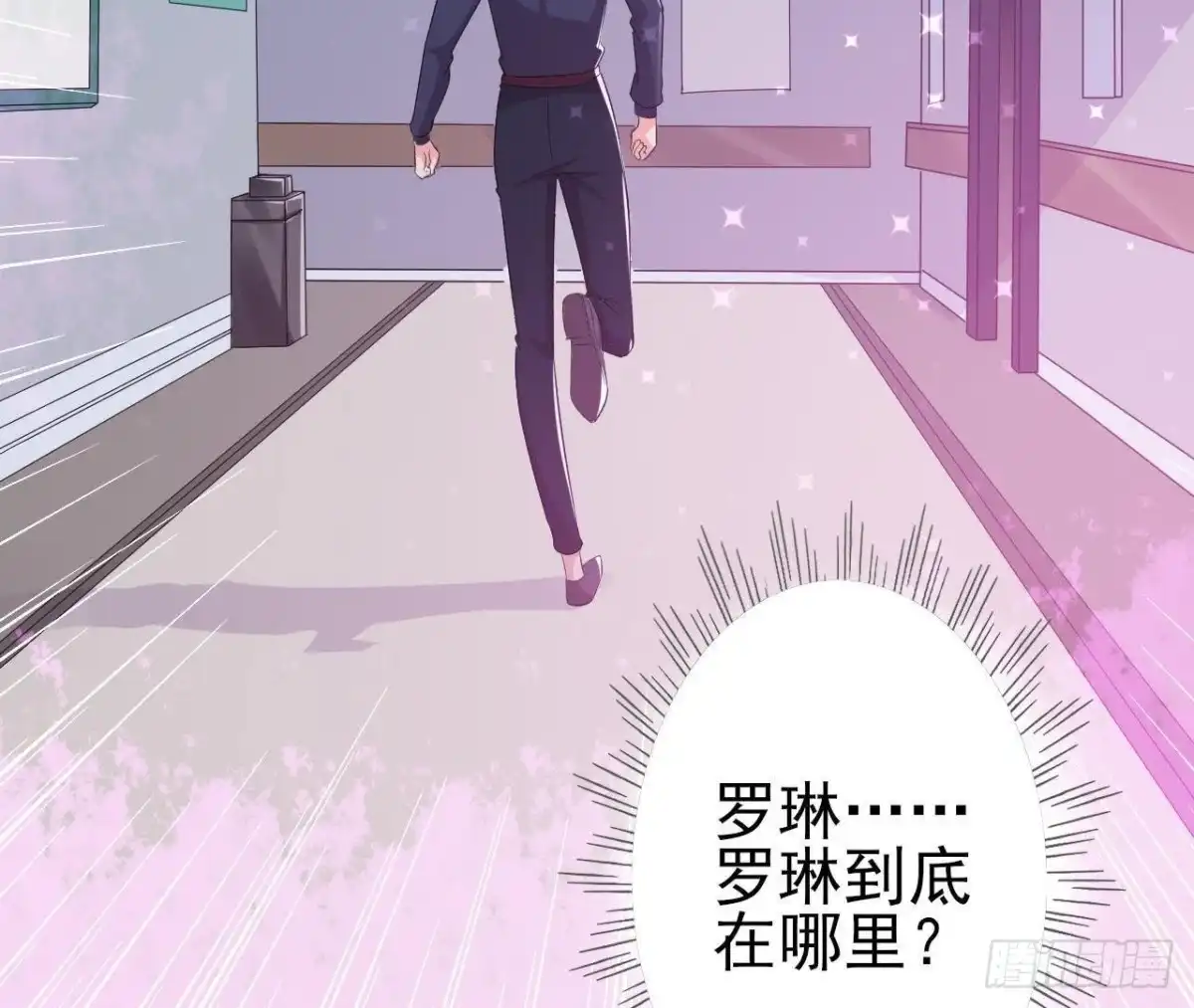 《爱在西元前》痛苦的回忆 第40页