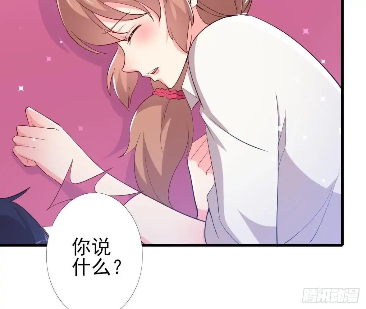 《爱在西元前》痛苦的回忆 第56页