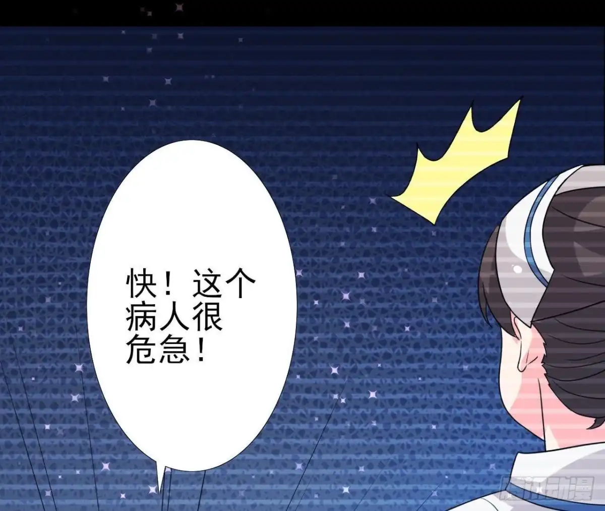 《爱在西元前》痛苦的回忆 第22页