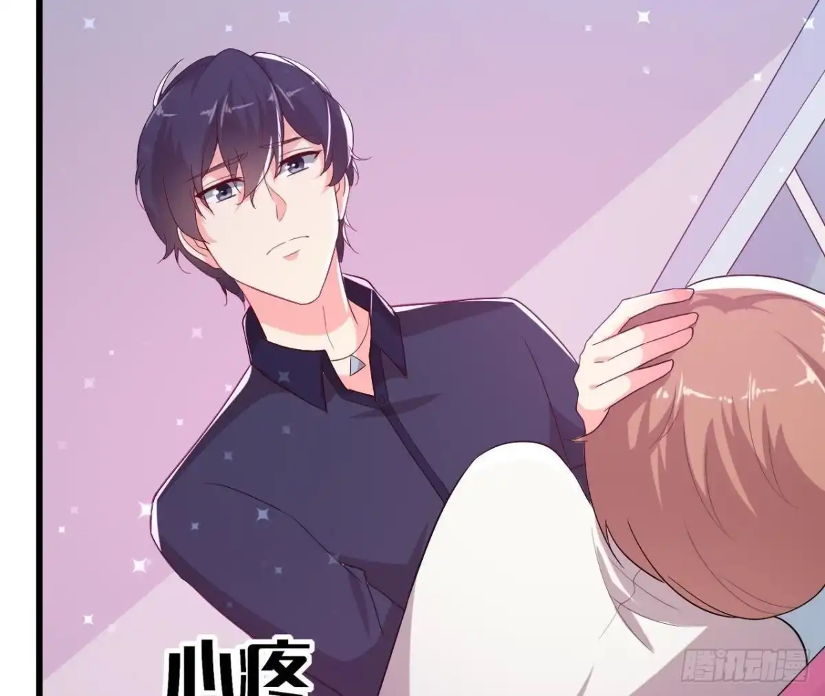 《爱在西元前》痛苦的回忆 第50页
