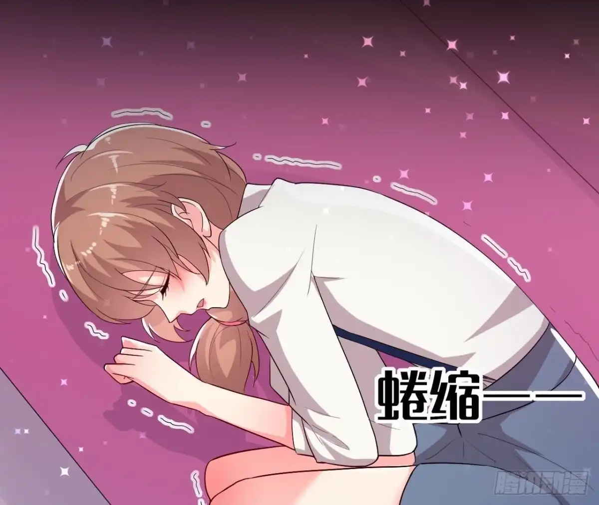 《爱在西元前》痛苦的回忆 第46页