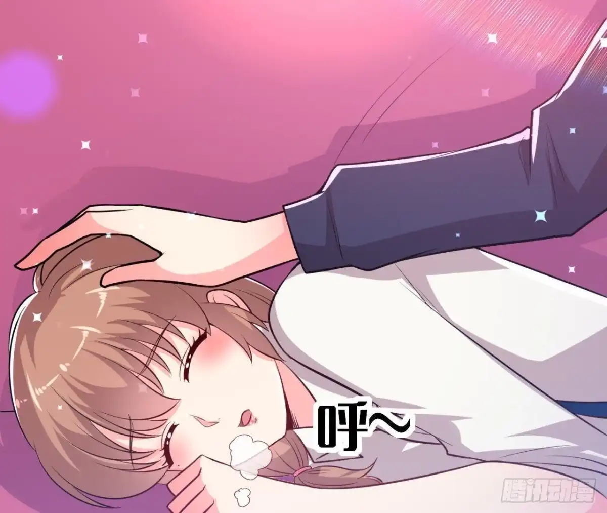 《爱在西元前》痛苦的回忆 第8页