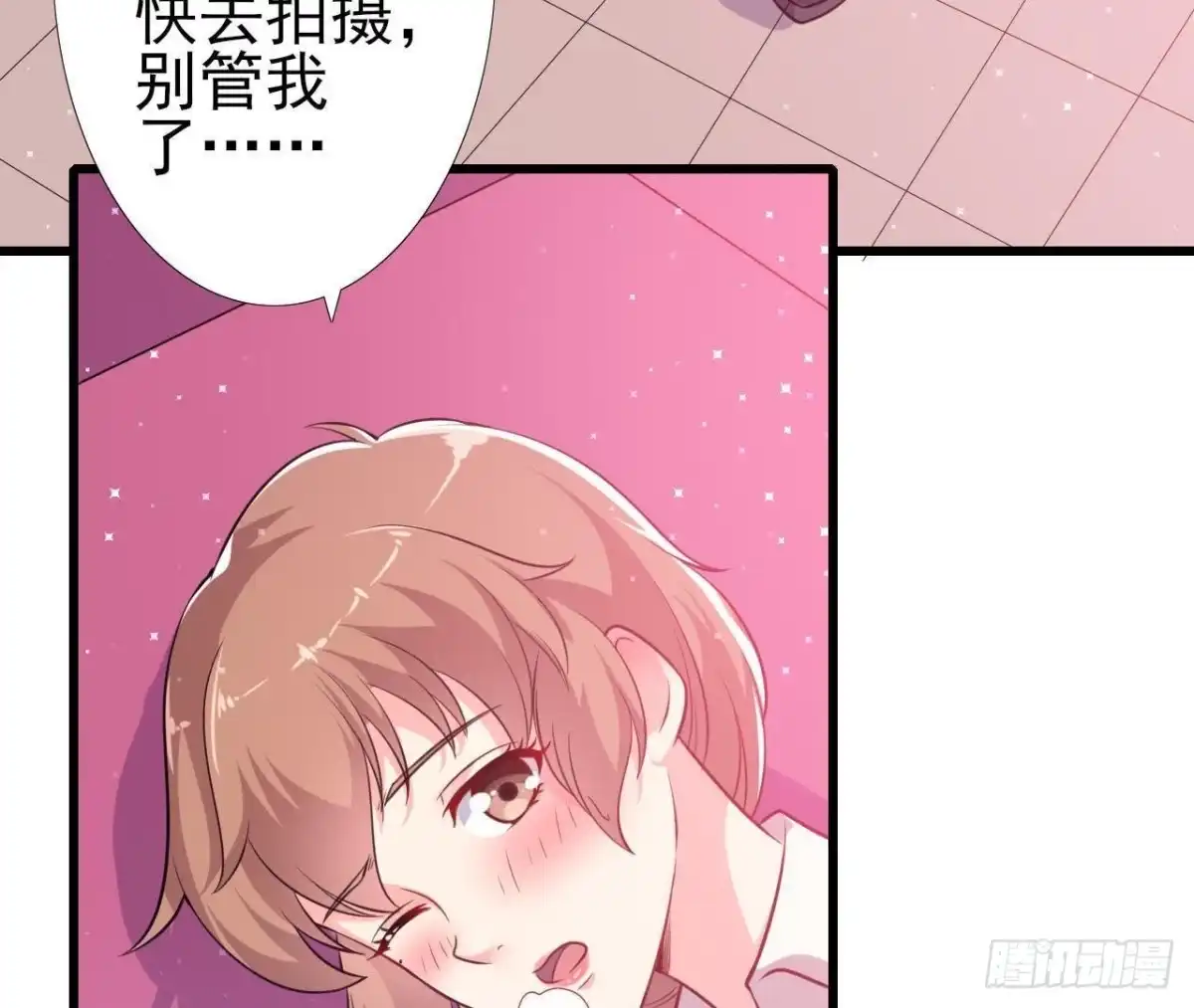 《爱在西元前》痛苦的回忆 第4页