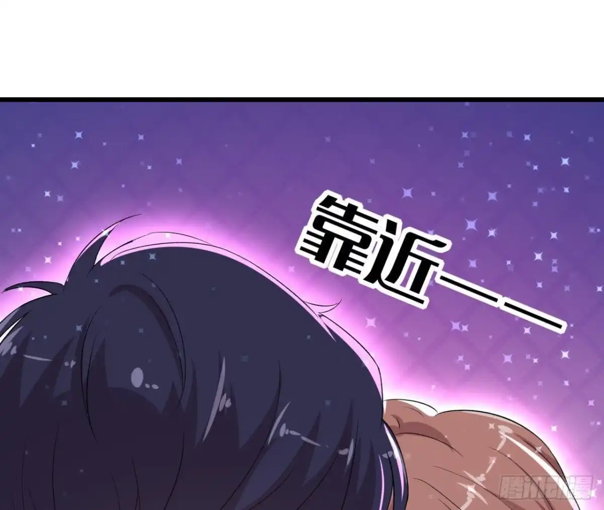 《爱在西元前》痛苦的回忆 第37页