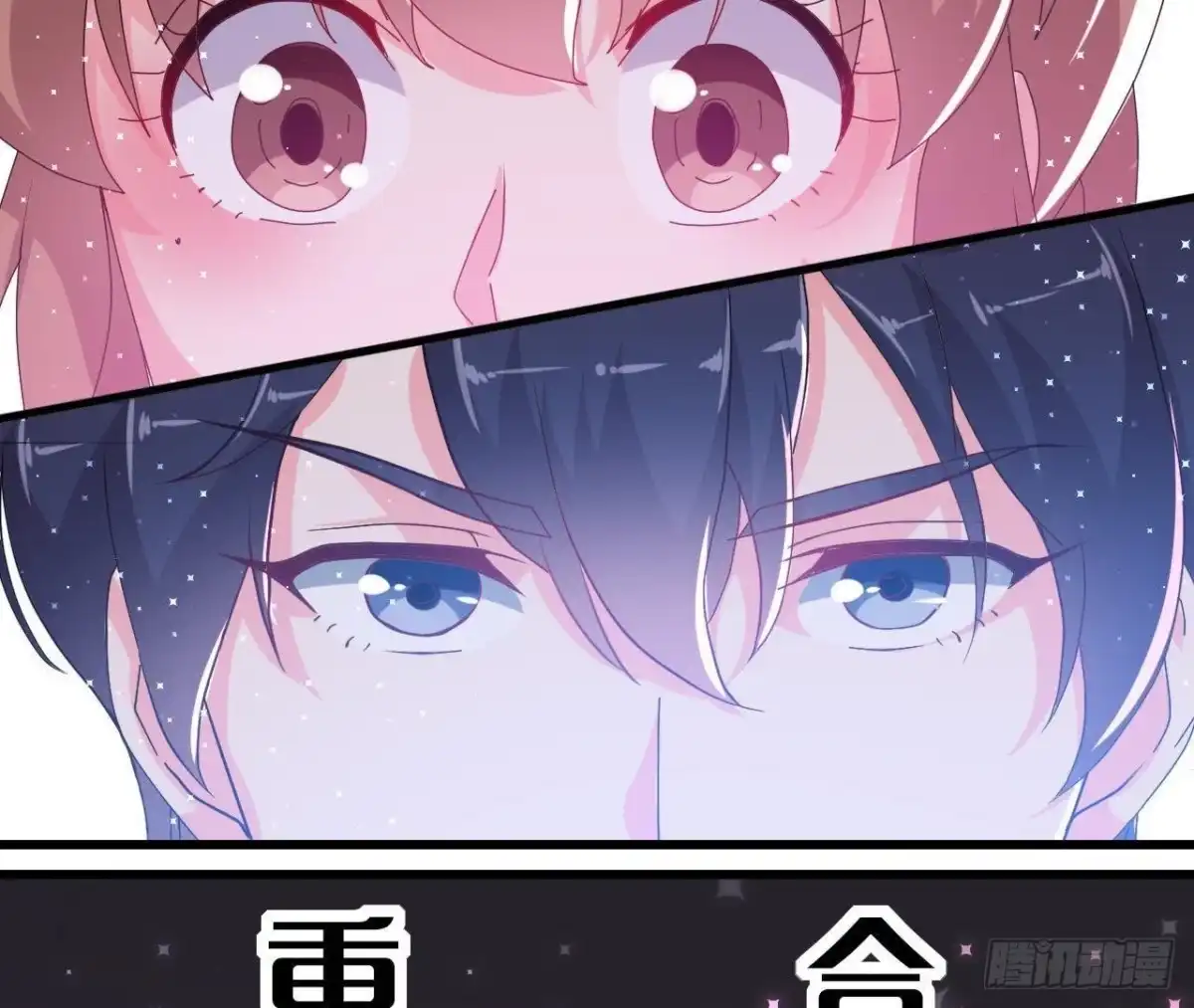 《爱在西元前》痛苦的回忆 第15页