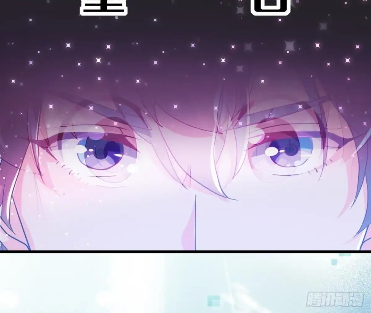 《爱在西元前》痛苦的回忆 第16页