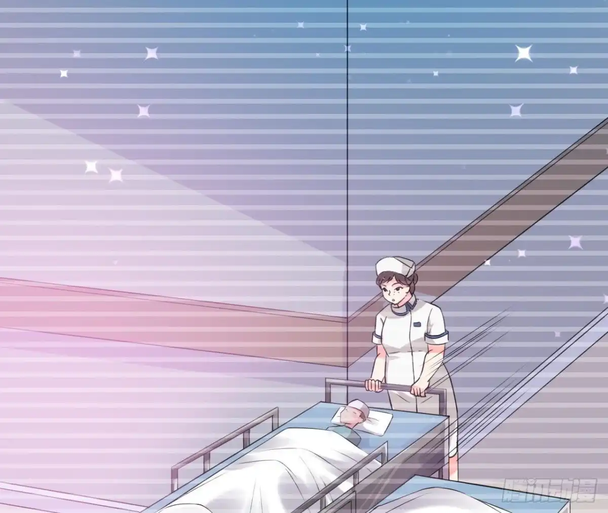 《爱在西元前》痛苦的回忆 第24页