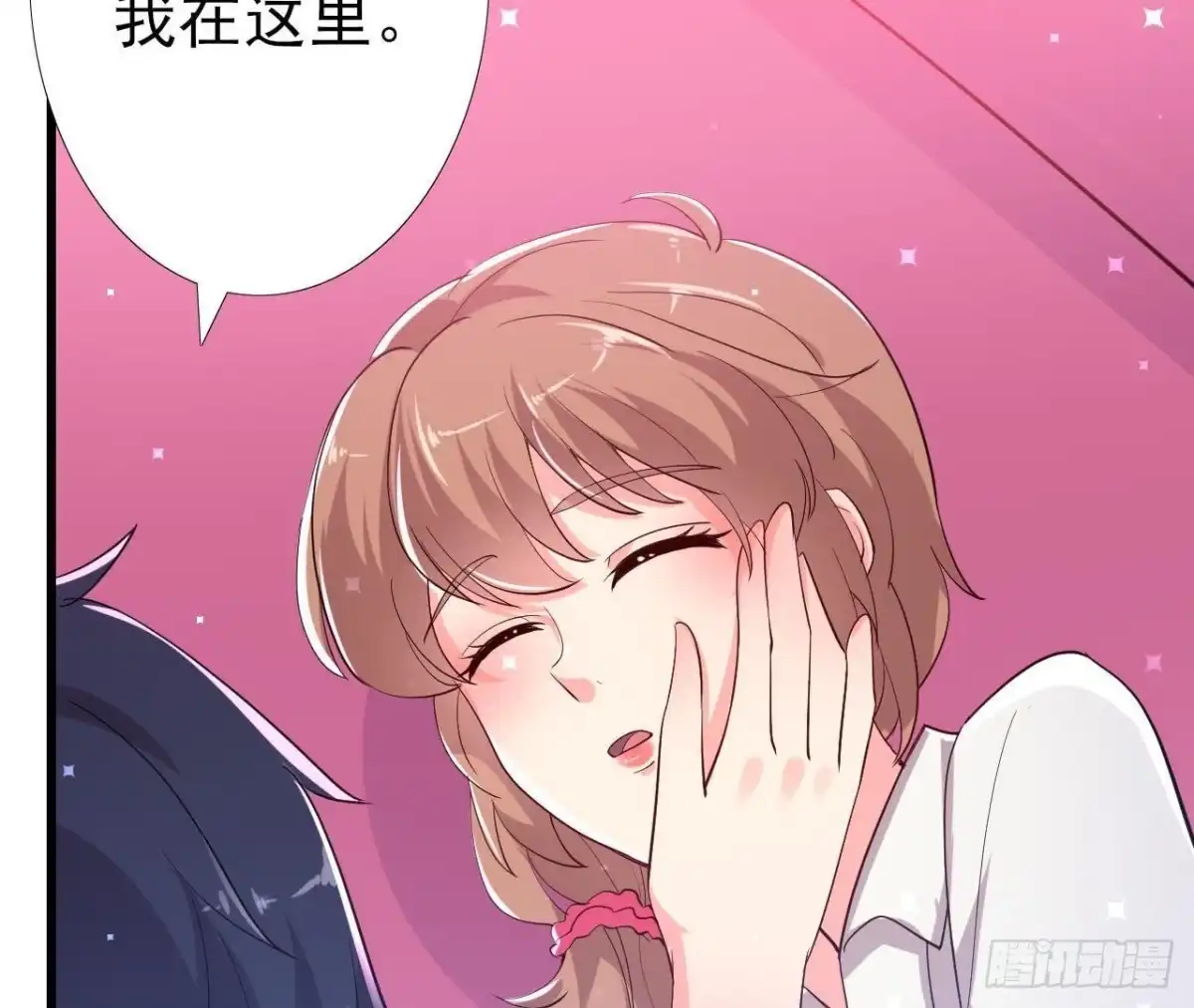 《爱在西元前》痛苦的回忆 第60页