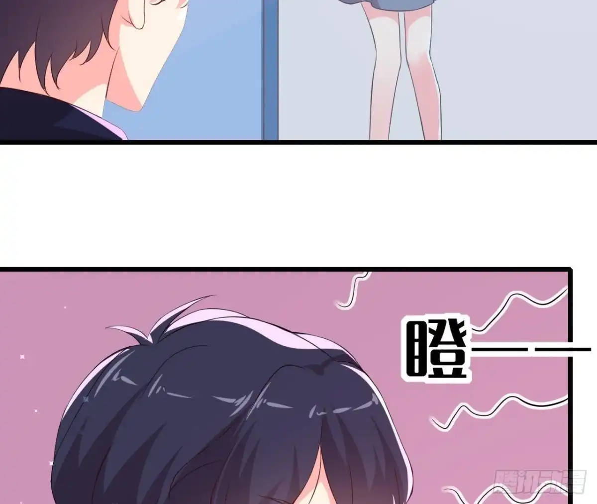 《爱在西元前》无聊的采访 第37页