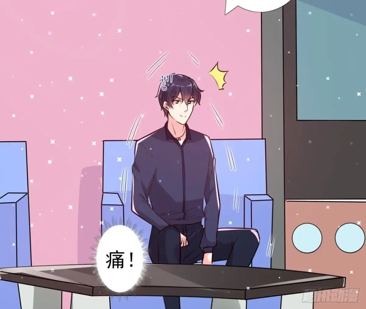 《爱在西元前》无聊的采访 第58页