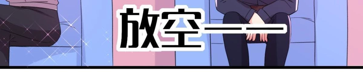 《爱在西元前》无聊的采访 第31页