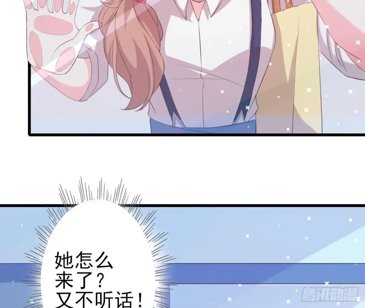 《爱在西元前》无聊的采访 第35页
