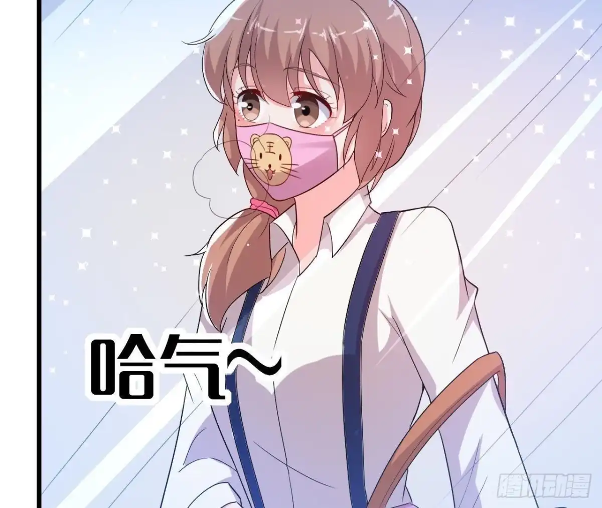 《爱在西元前》无聊的采访 第44页