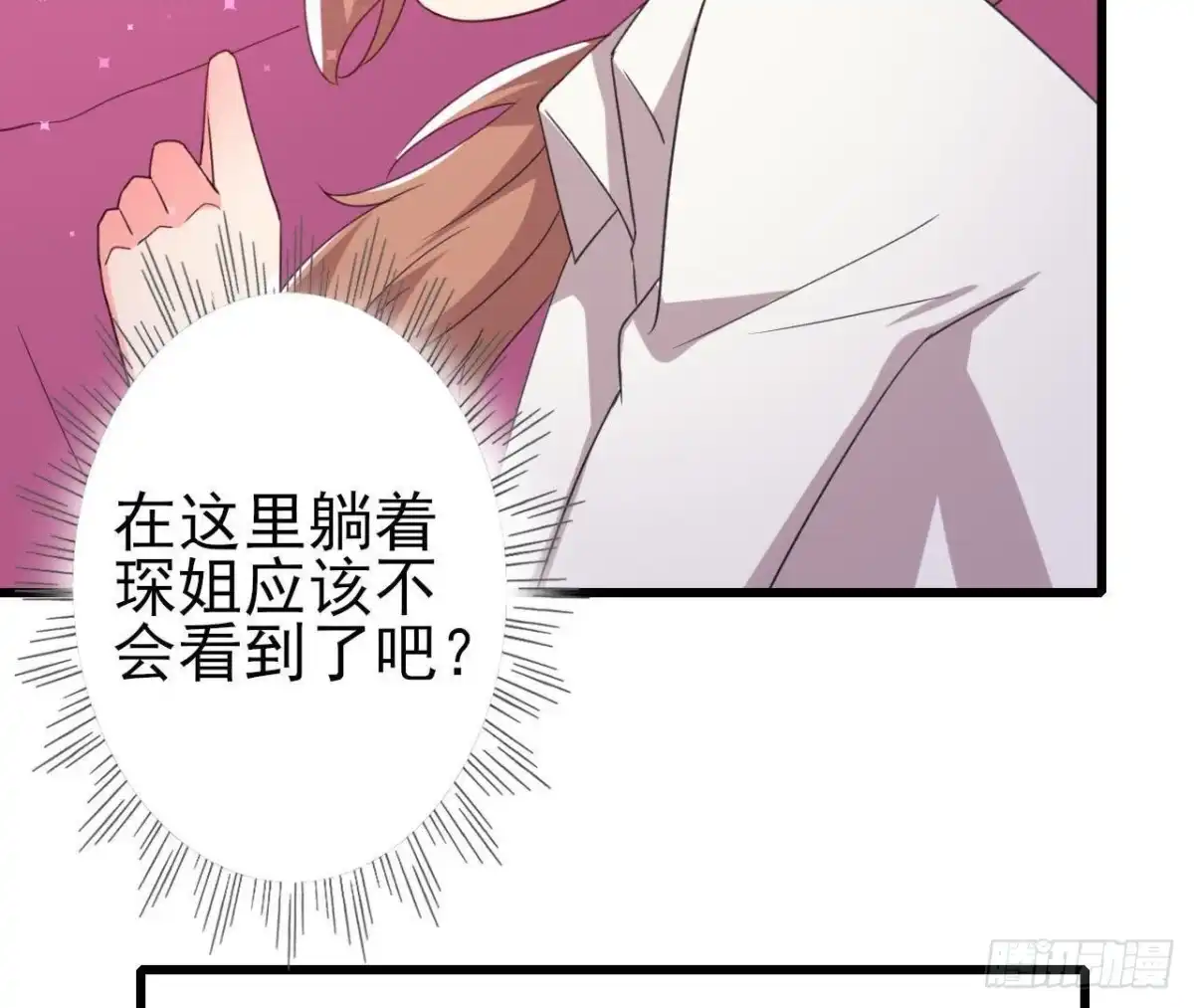 《爱在西元前》无聊的采访 第23页