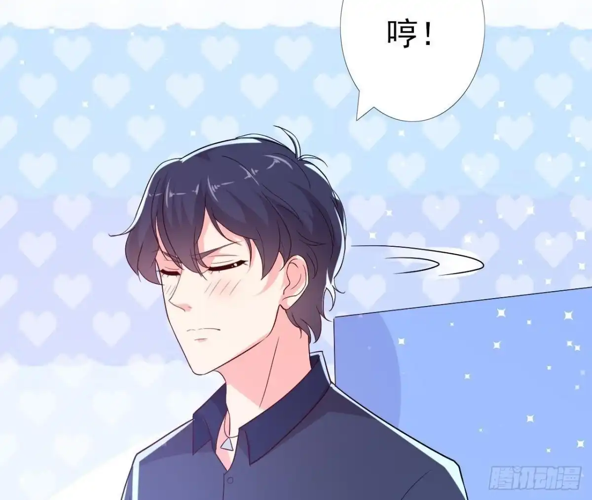 《爱在西元前》无聊的采访 第48页