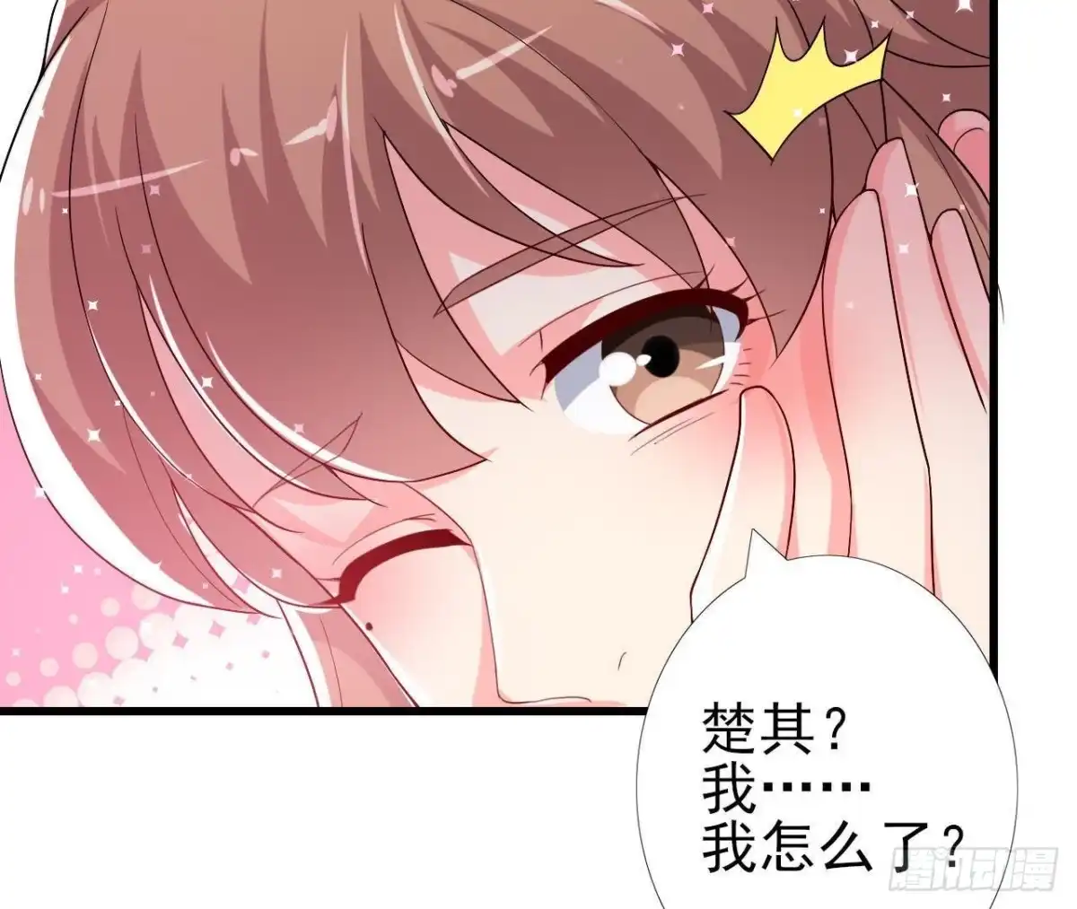 《爱在西元前》无聊的采访 第3页