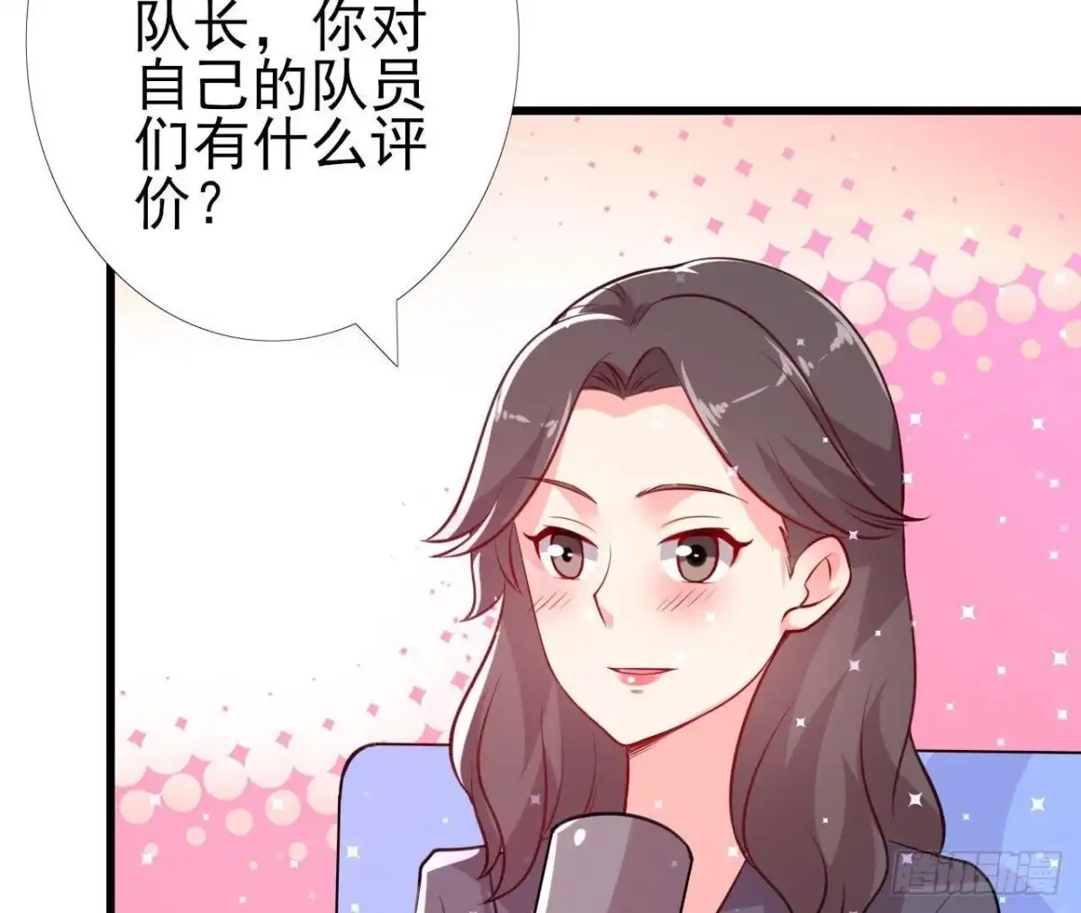 《爱在西元前》无聊的采访 第53页