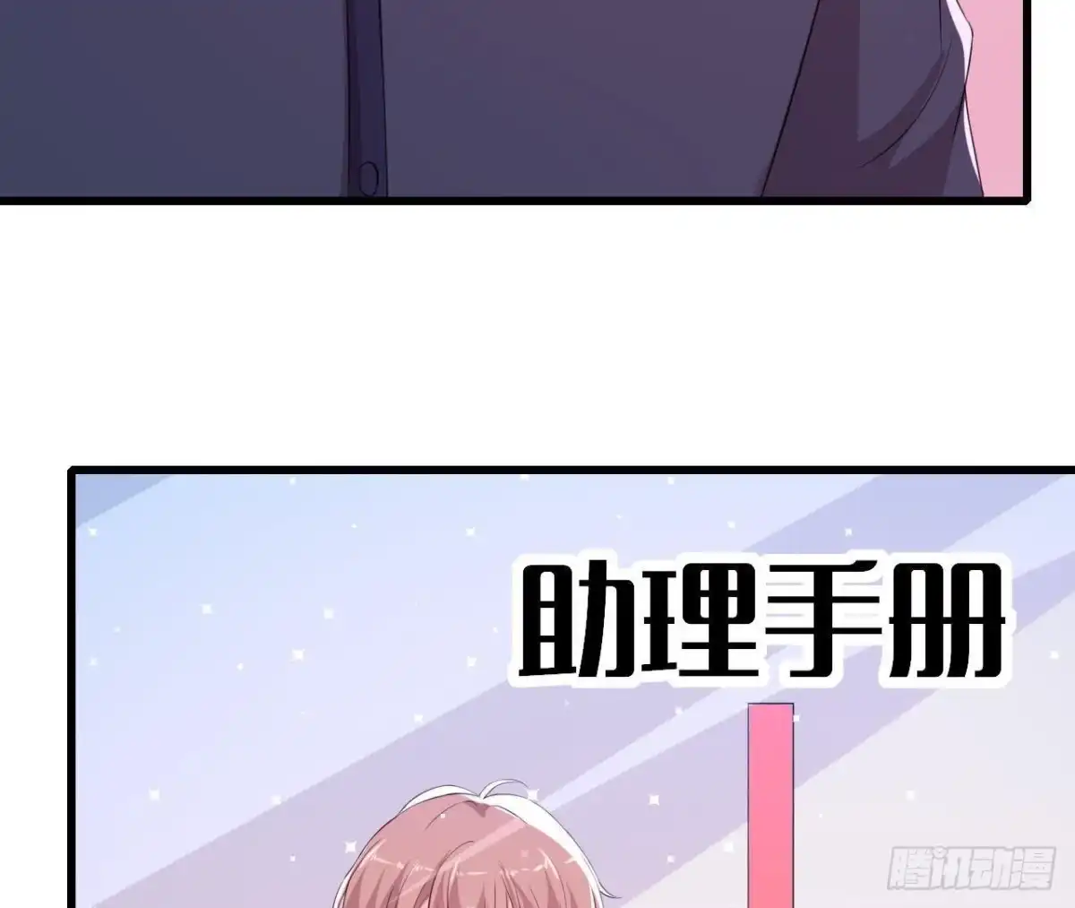 《爱在西元前》无聊的采访 第39页