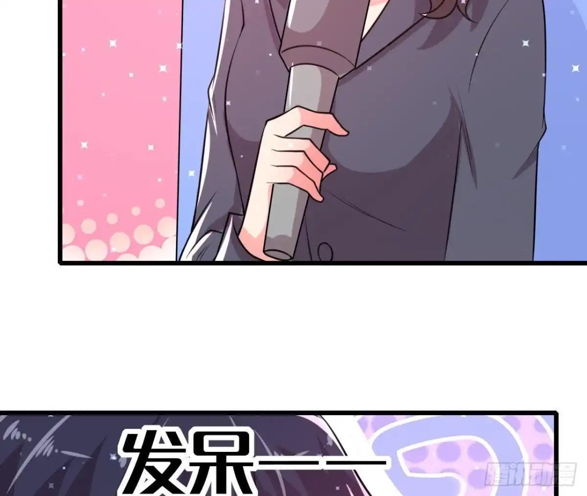 《爱在西元前》无聊的采访 第54页