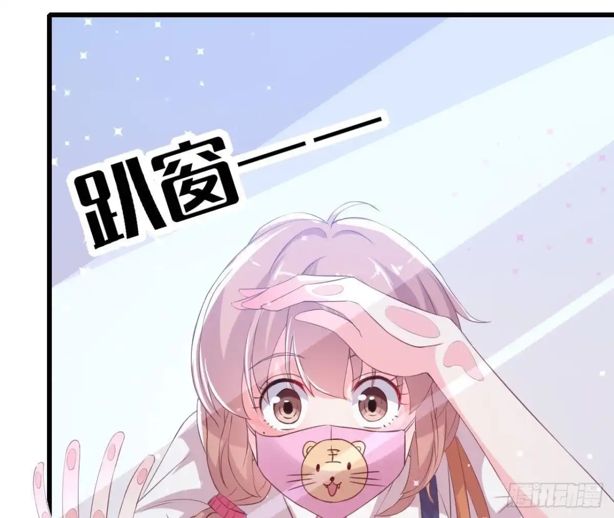《爱在西元前》无聊的采访 第34页