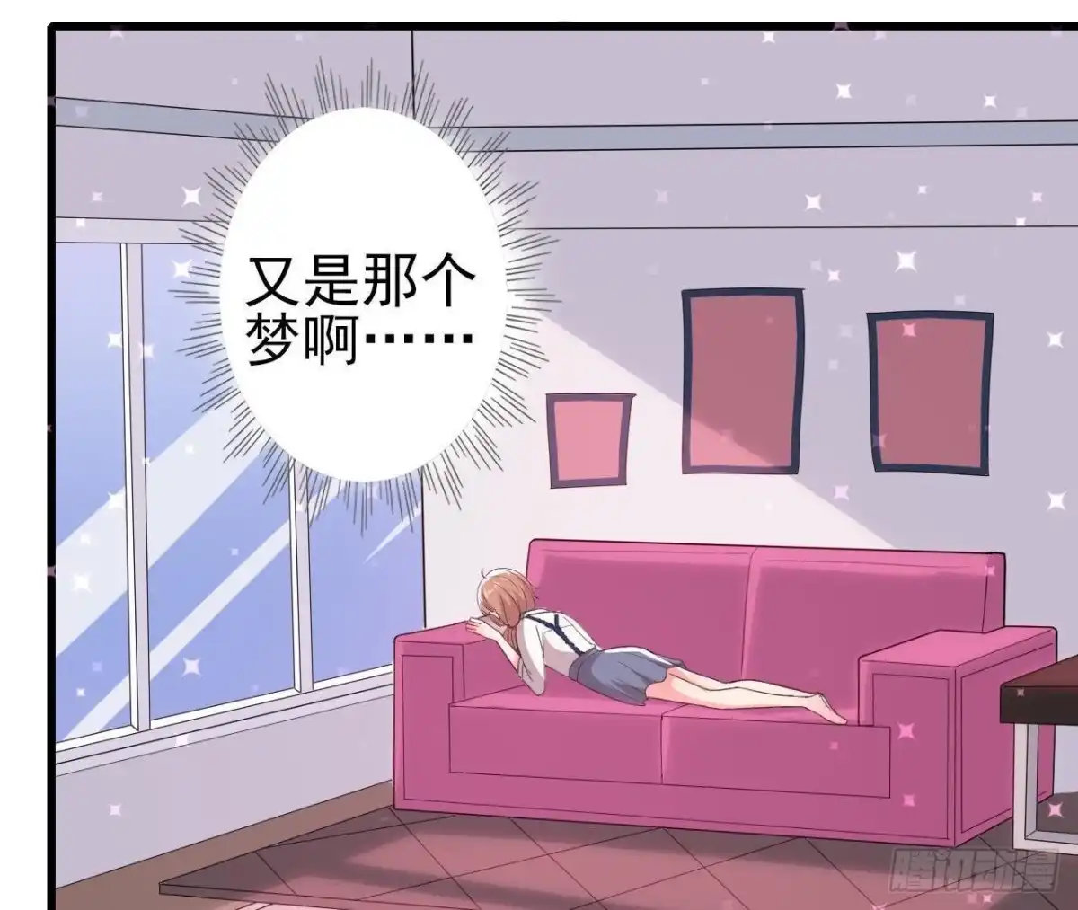 《爱在西元前》无聊的采访 第20页