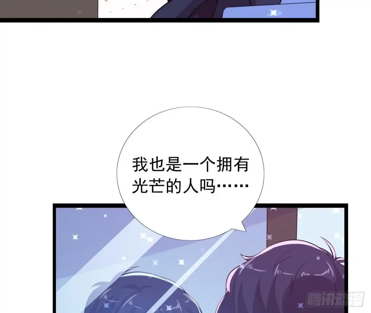 《爱在西元前》楚其大转变 第5页