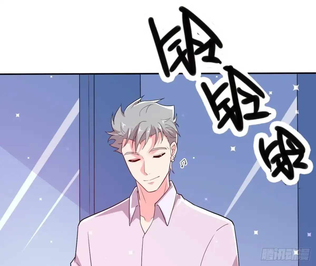 《爱在西元前》楚其大转变 第22页