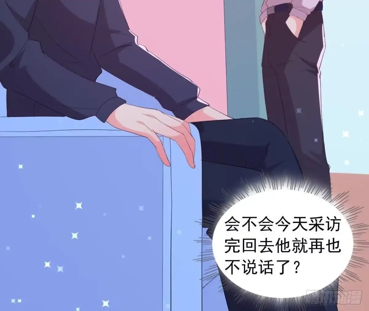 《爱在西元前》楚其大转变 第15页