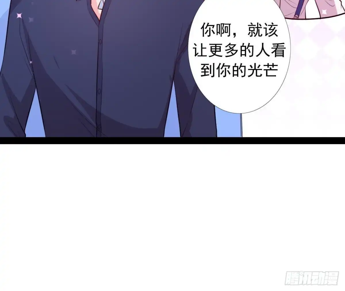 《爱在西元前》楚其大转变 第3页