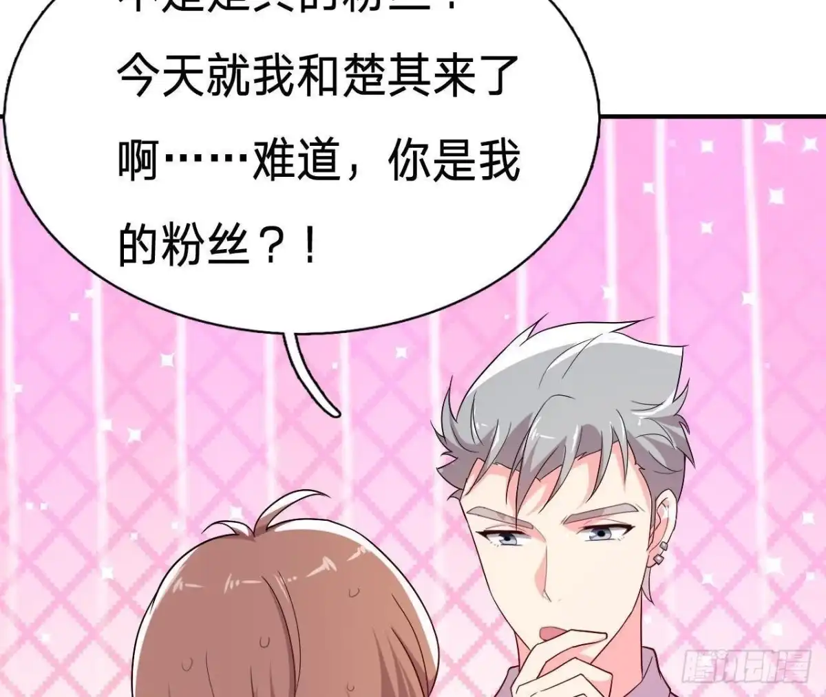 《爱在西元前》楚其大转变 第34页