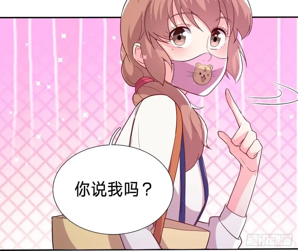 《爱在西元前》楚其大转变 第28页