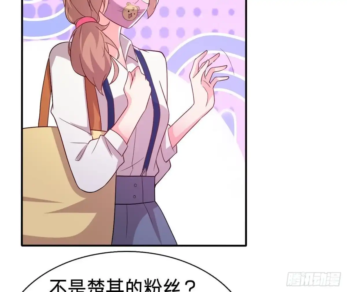 《爱在西元前》楚其大转变 第33页
