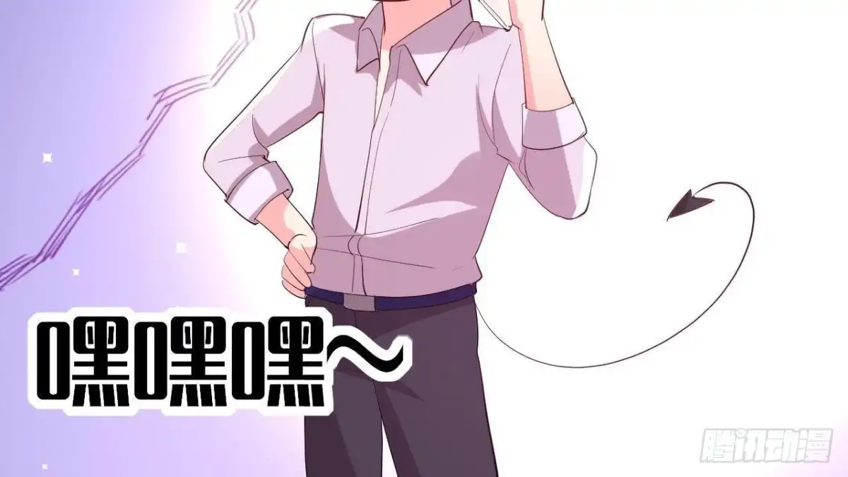 《爱在西元前》我喜欢“唱歌” 第54页
