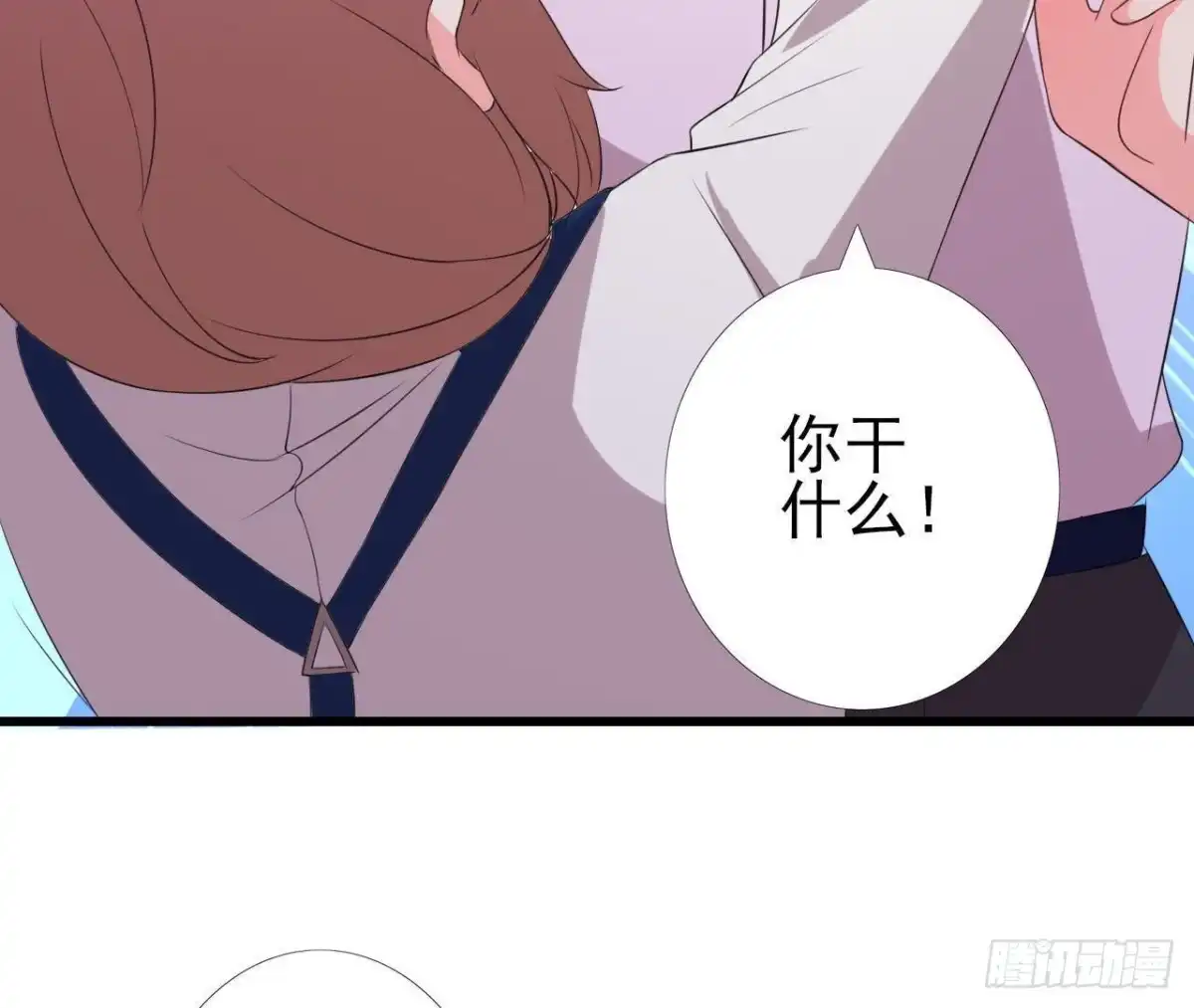 《爱在西元前》我喜欢“唱歌” 第15页