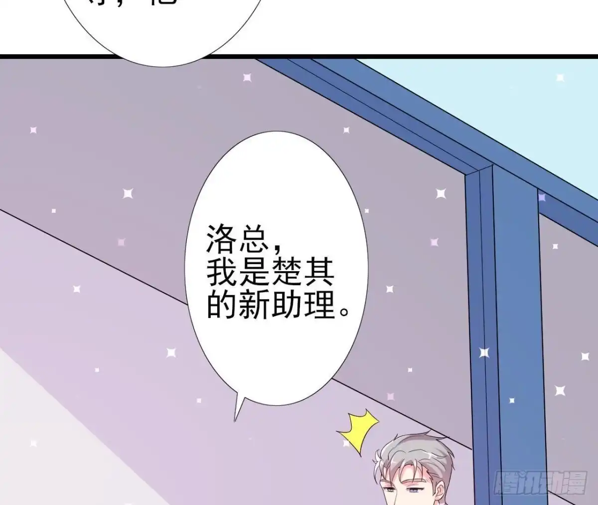 《爱在西元前》我喜欢“唱歌” 第9页
