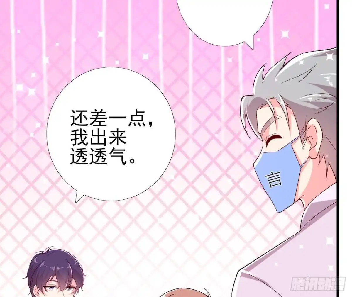 《爱在西元前》我喜欢“唱歌” 第34页