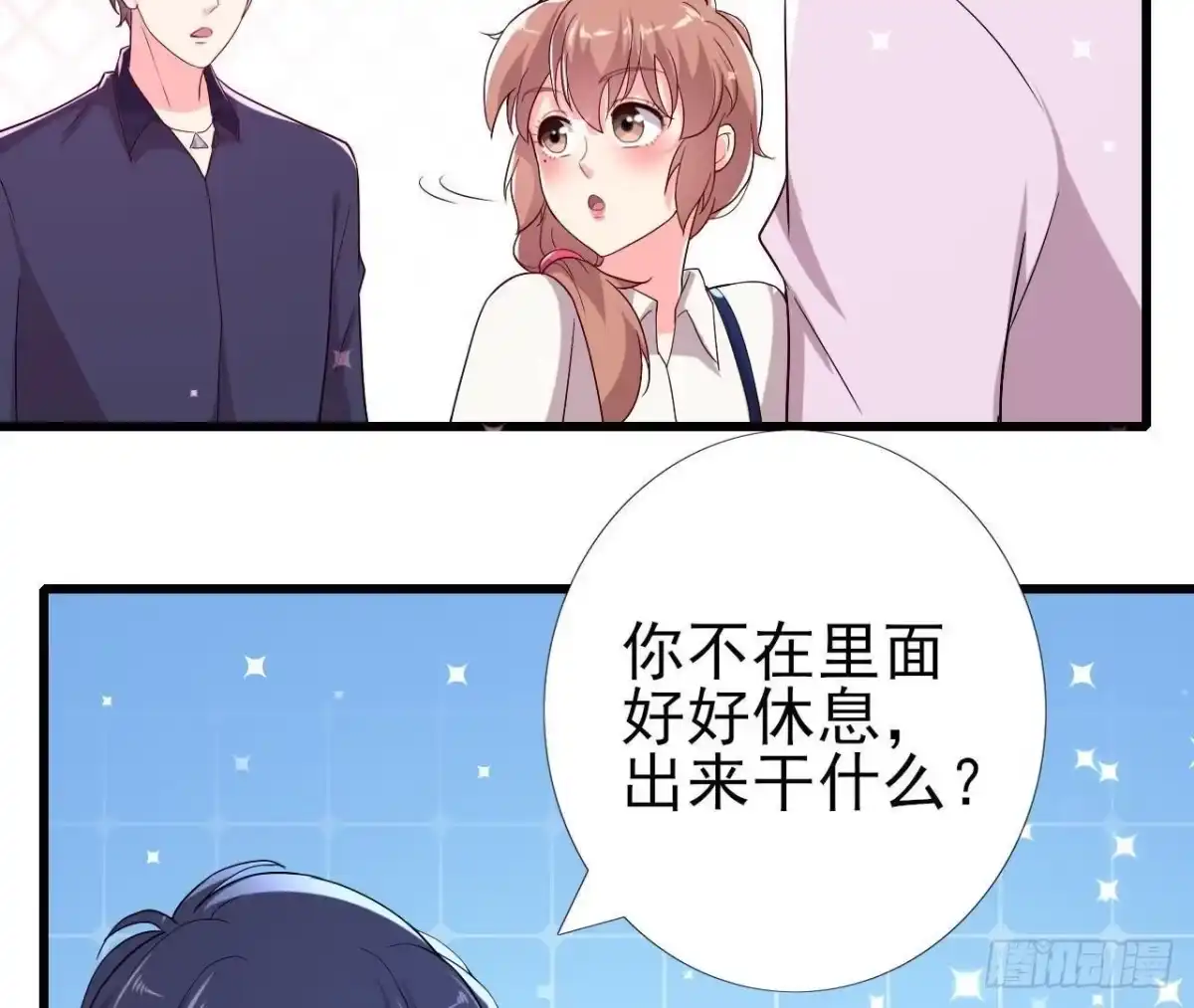 《爱在西元前》我喜欢“唱歌” 第35页