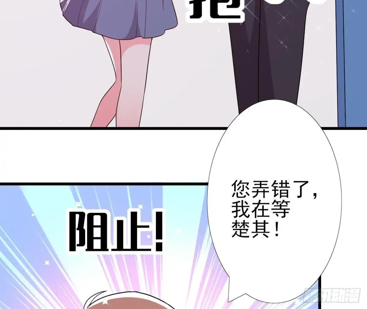 《爱在西元前》我喜欢“唱歌” 第5页
