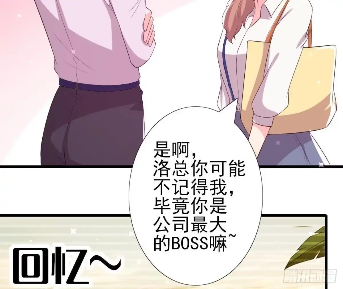 《爱在西元前》我喜欢“唱歌” 第23页