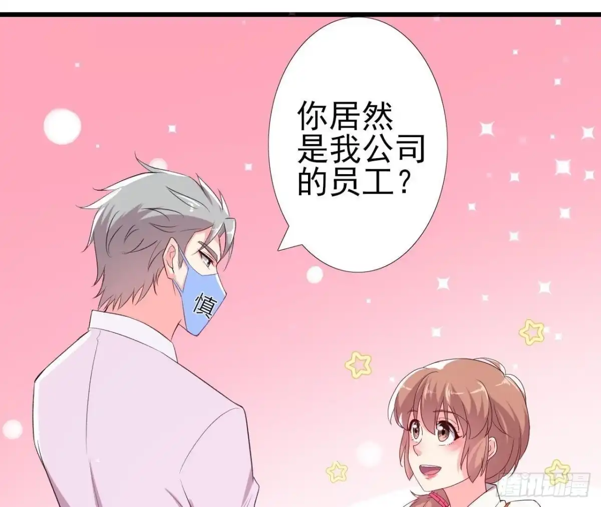 《爱在西元前》我喜欢“唱歌” 第22页